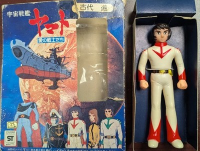 Vintage 1970s Space Battleship Yamato Star Blazers  Susumu Kodai  Figure   Rare!