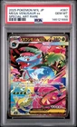 2025 POKEMON JPN M1L-MEGA BRAVE SPECIAL ART RARE #087 MEGA VENUSAUR EX PSA 10