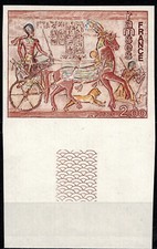 Timbre France N° 1899a de 1976 non dentelés Imperf N** /MNH