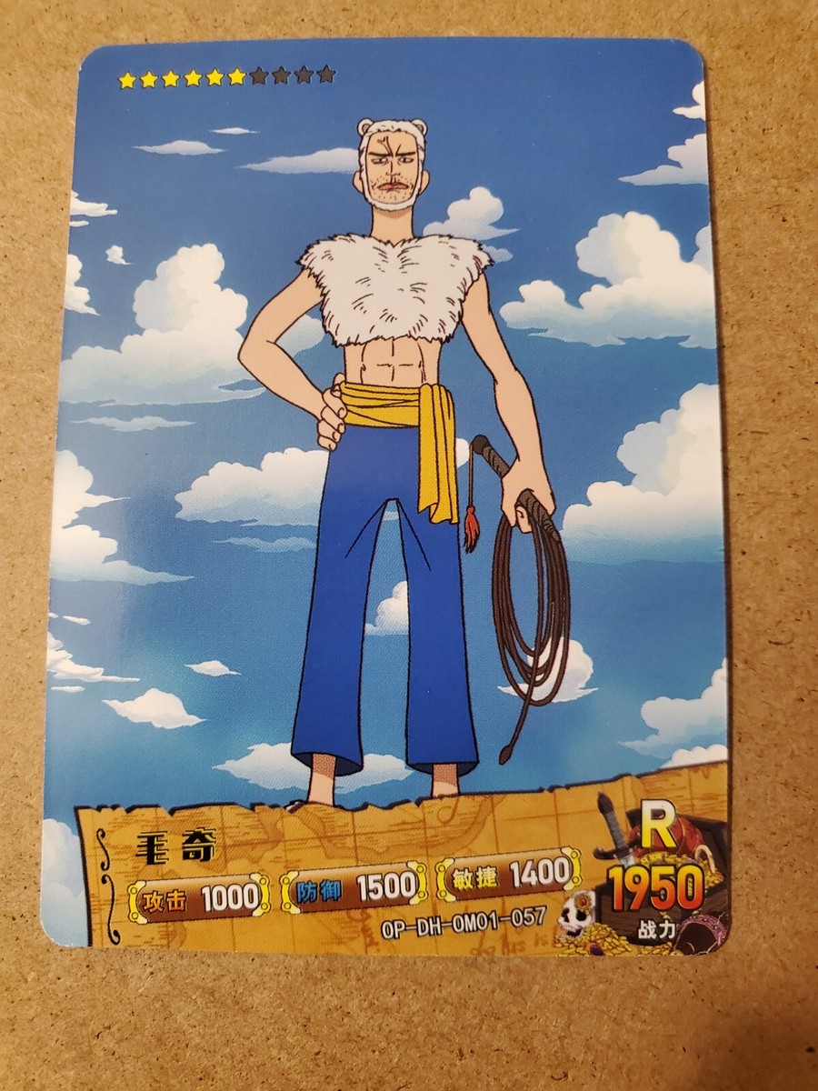 【33点】ONEPIECE★転スラ★ヒロアカ★Ｈ×Ｈ★しんちゃんなど★まとめ売り 33点】ONEPIECE☆転スラ☆ヒロアカ☆H×H☆しんちゃんなど☆