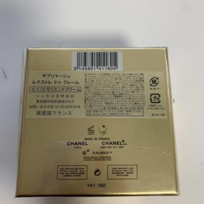 Chanel Sublimage L'Extrait de Creme Regeneration Restoring C. 1.7
