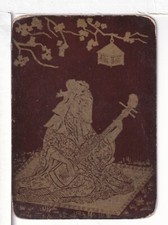 Single Playing Card Vintage Antique Lacquer "Musician" MU-2-1 B 