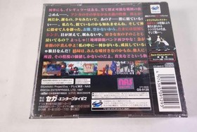 SEGA Neon Genesis Evangelion 2nd Impression Saturn New Sealed Software