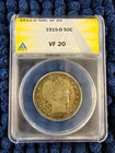 1915-D Barber Half Dollar - ANACS VF20  - Rarity R-3.6 - Surviving Pop. - 7,000