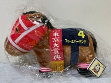 NEW Thoroughbred Collection Fluffy BIG Plush toy Forever Young F/S