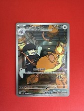 Team Rocket's Raticate 108/098 AR - Glory of Team Rocket - NM - US Seller