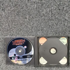 Neverland Company Sengoku Dragon Wars Chaos Seed Sega Saturn Soft