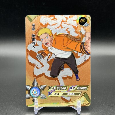 Naruto NR-UR-071 Naruto Kayou Card | eBay