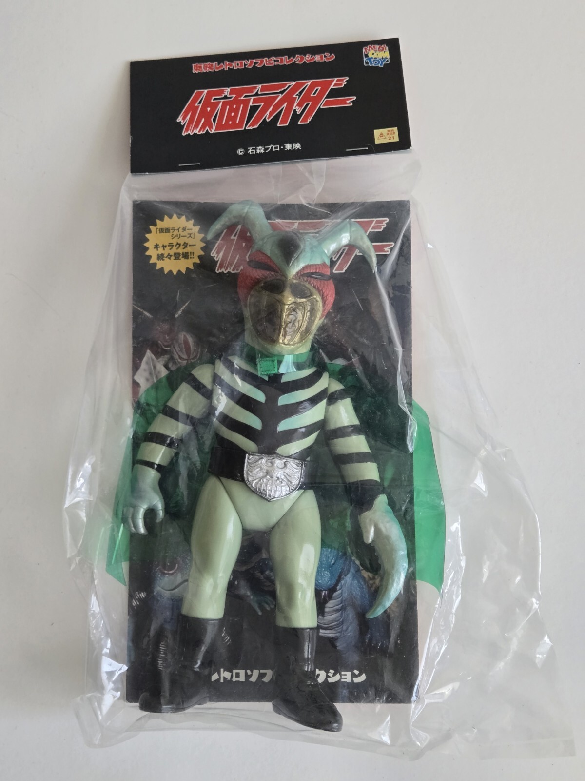 Mantis Karman Rider MediCom Toy MANTIS MAN Kamen Rider Sofubi Toei Retro Bullmark Marmit ...