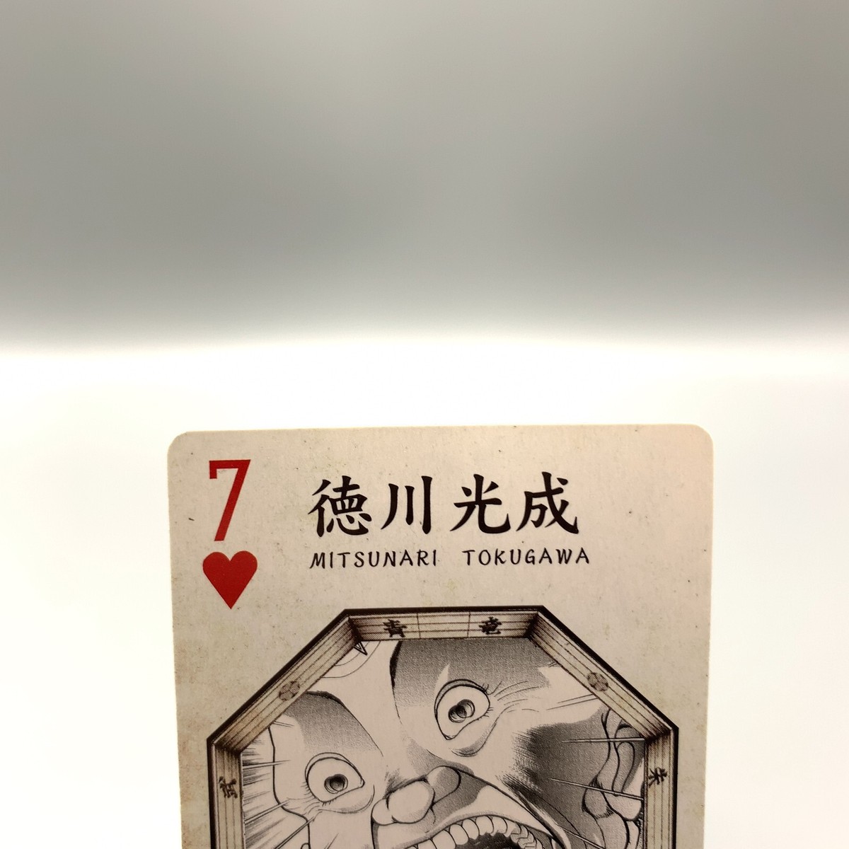 Mitsunari Tokugawa Baki the Grappler Playing cards Trump 7 heart