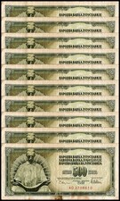Yugoslavia 500 Dinara, 1978-1986, P-91, Damaged, X 10 PCS