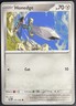 Honedge 056/088 Pokemon ENG Scarlet & Violet Mega Evolution Perfect Order 2026