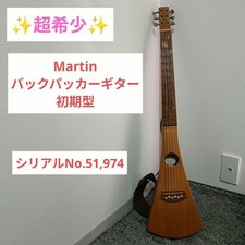 [Super Rare] Martin Backpacker Guitar Early Model