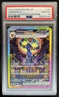 2025 Pokemon Prismatic Evolutions Umbreon ex #161/131 PSA 10 GEM MINT