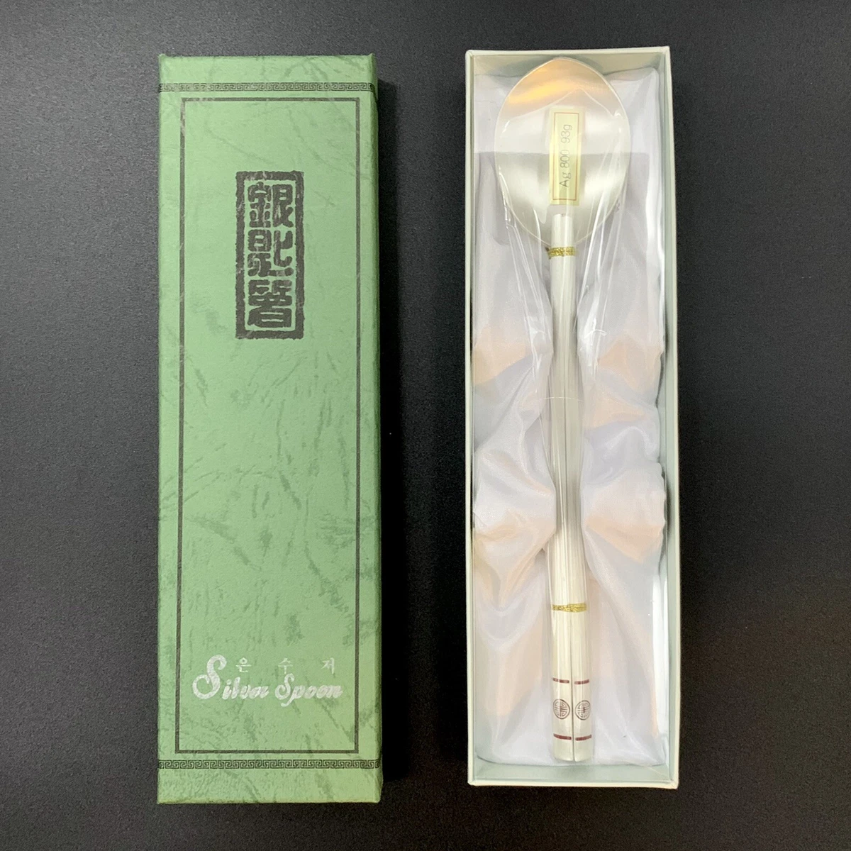 NEW Silver Spoon and Chopsticks Korean Set 80 REAL SILVER 93g