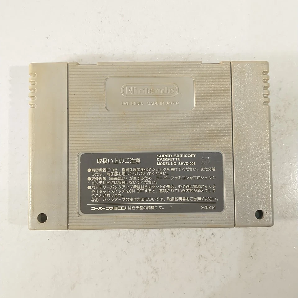 Super Tetris 2 + Bombliss (Nintendo Super Famicom SNES SFC, 1992) Japan Import - Image 2 of 4