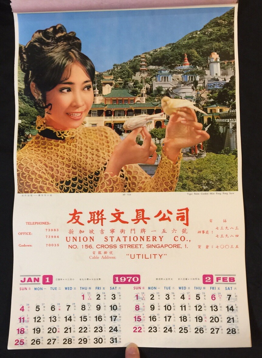 Ch. ラ　コンセイヤント１９８９　サントリー　美品 サントリー - Ch ラ コンセイヤント1989 サントリー 美品