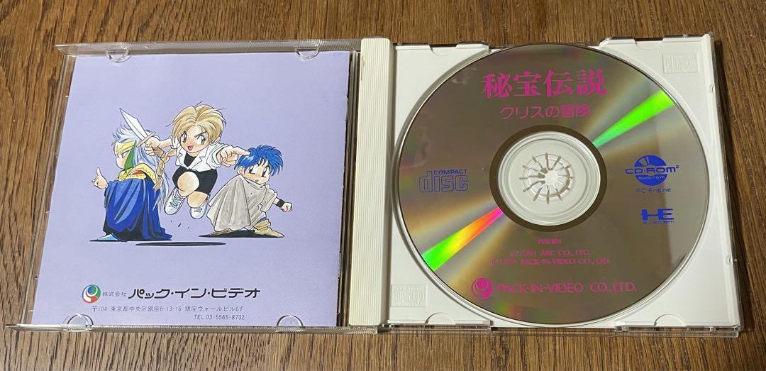 Hiho Densetsu: Chris no Bouken NEC PC Engine PCE Action Game Boxed