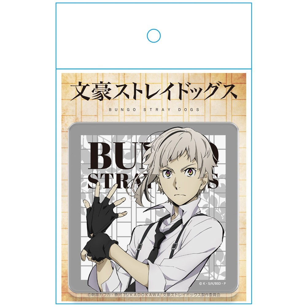 NEW Bungo Stray Dogs Atsushi Nakajima Acrylic Coaster Official