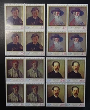 Romania Mi 3044-3047 ** Block of 4, Sc 2348-2351 MNH, Painting
