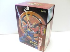 Saikyo Robo Daioja DVD Memorial Box Japanese Import