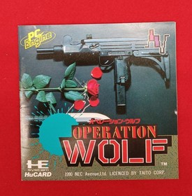 NEC OPERATION WOLF PC Engine HUCARD
