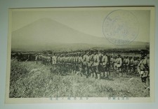 Japan Antique Postcard Infantry Troops in Formation, Mount Fuji in Background