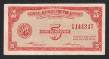 Philippines 5 Centavos ND 1949 P125 Serie D/B