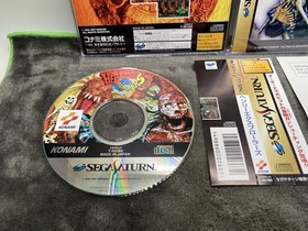 Henry Explorers Sega Saturn