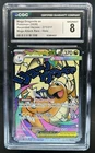 2026 Pokemon Ascended Heroes Mega Dragonite ex Attack Rare #271/217 CGC 8