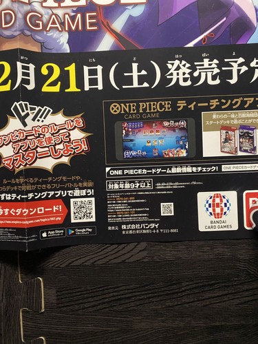 ONE PIECE CARD GAME Poster Promo Ufficiale B2 20.28x28.66in 2024 Japan Limited. - Foto 7 di 7