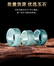 Certified Natural A-grade jadeite blue water six character mantra ring carving