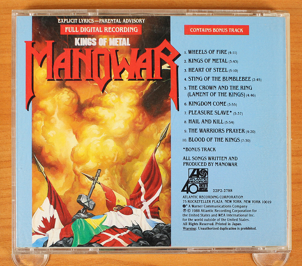 MANOWAR マノウォー CDアルバム 2nd～8thまで 7枚セット MANOWAR マノウォー CDアルバム 2nd～8thまで 7枚セット