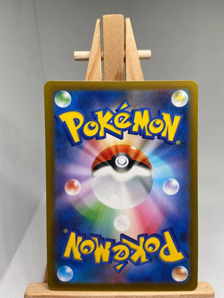 Klara - 151/184 s8b VMAX Climax - MINT - Pokemon - Image 2 of 2