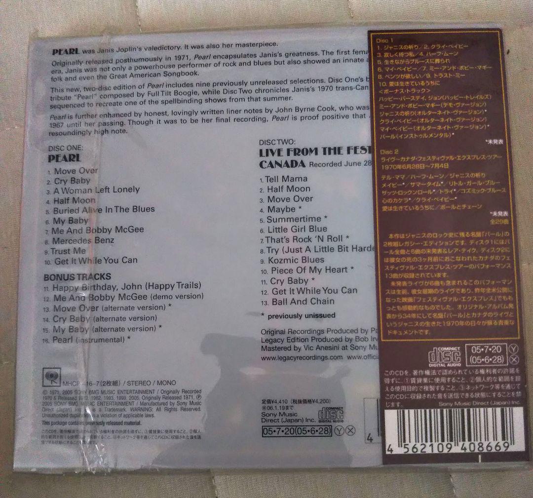 LEGACY EDITION！JANIS JOPLIN/ジャニス/PEARL Joplin, Janis - Pearl (Legacy Edition) - Amazon.com Music