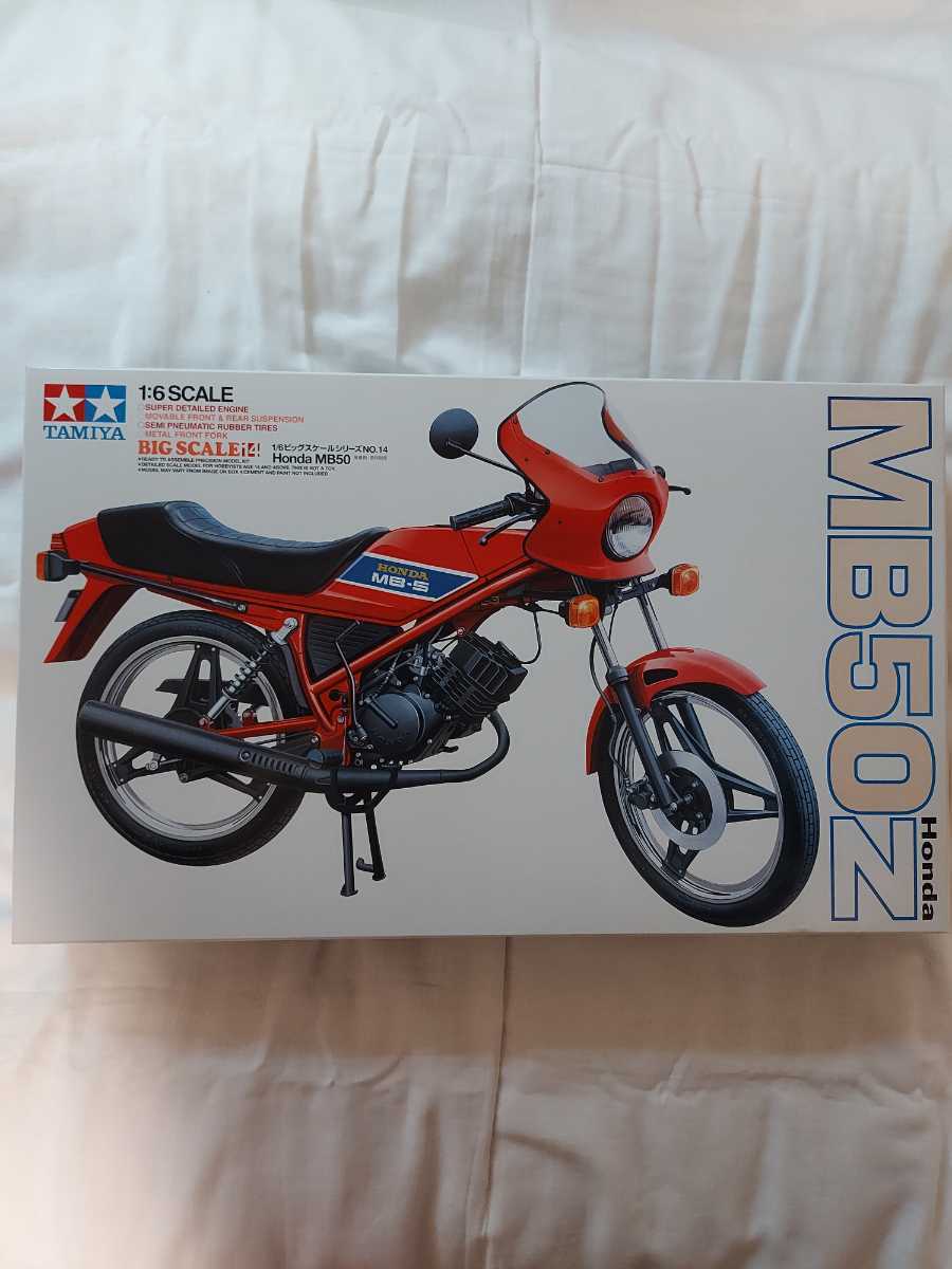 Tamiya 16014 1/6 Scale Honda Mb50 Unassembled | eBay Tamiya 16014 1/6 Scale Honda Mb50 Unassembled | eBay