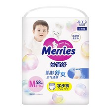 Kao Diapers Merries Sarasara Air Through Pants M-Size 6 11kg , 58sheets