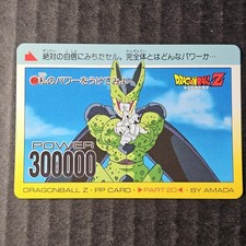 Dragon Ball Z PP Card, Part 20, 858, 1993 Amada