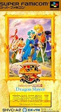 Super Famicom Software Dragon Slayer Legend of Heroes 2