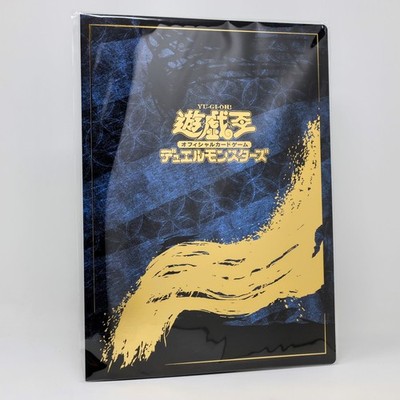 Yu-Gi-Oh 25th Anniversary Blue Eyes White Dragon Ukiyo-e Framed