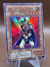 Obnoxious Celtic Guardian YU-03 Ultra Rare Japanese Yugioh Card