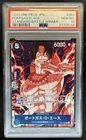 2024 One Piece (JP) Portgas D. Ace Standard Battle Winner Promo #OP07-053 PSA 10