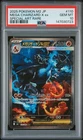 2025 POKEMON JPN M2-INFERNO X SPECIAL ART RARE #110 MEGA CHARIZARD X EX PSA 10