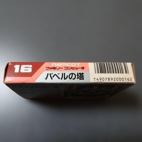 Namco Babel no Tou Famicom Complete in Box Tested Sticker Unused