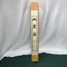 Antique Wooden And Fabric Hand Fan Pictorial 14  