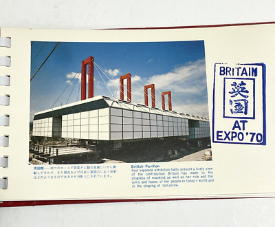 EXPO '70 Osaka Japan Stamp collection booklet Red vintage 56
