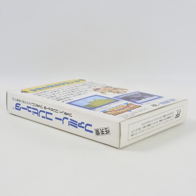 TAKAHASHI Meijin Adventure Island III 3 Famicom Nintendo 2367 fc