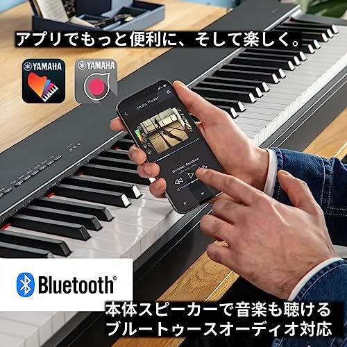 Yamaha P-225B 88-keys Digital Piano Black Compact P225 Yamaha P-225B 88-keys Digital Piano Black Compact P225