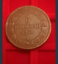 STATO PONTIFICIO 5 BAIOCCHI PIO IX 1854 BOLOGNA (B) MONETA RARA BELLISSIMA (BB).