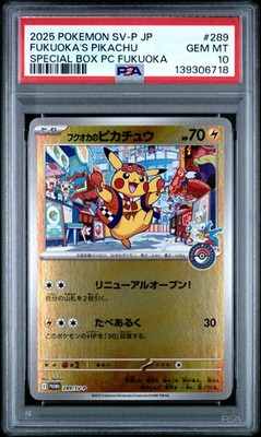 ポケモンカードゲーム 2025 POKEMON SV-P JP FUKUOKA's Pikachu 2025 POKEMON JAPANESE SV-P PROMO #289 FUKUOKA'S PIKACHU PSA 10 | eBay